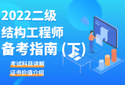 湖北結構工程師考試地點在哪,湖北結構工程師考試地點