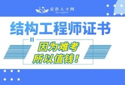 結構工程師印章圖案,結構工程師logo