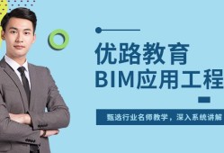 工程類18個證書,安慶交通工程bim工程師