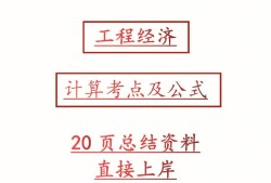 一級建造師考試只考一科,一級建造師考試只考一科有用嗎