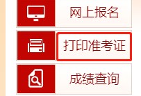 浙江一級建造師證書領取浙江一級建造師證書領取地點