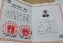 安全工程師可以掛靠嗎汽車主動(dòng)安全工程師