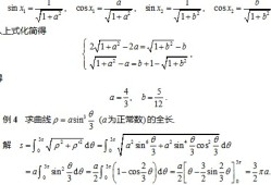 一級注巖土工程師科目,一級注冊巖土工程師基礎考試科目