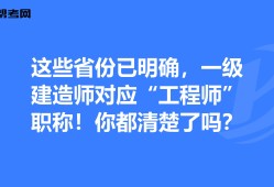 安徽注冊(cè)結(jié)構(gòu)工程師考試報(bào)名時(shí)間,安徽注冊(cè)結(jié)構(gòu)工程師