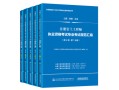 注冊(cè)巖土工程師允許報(bào)名專業(yè)注冊(cè)巖土工程師允許報(bào)名專業(yè)嗎