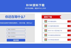 bim應(yīng)用工程師證書樣板bim應(yīng)用工程師證書樣板圖