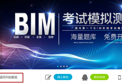 bim裝飾工程師是什么bim裝飾工程師招聘