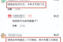 為什么感覺今年二建報名人數減少了？是不香了嗎？