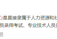 一建可以查成績了！2022年一級建造師成績查詢！