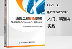 滁州bim建模工程師,滁州bim建模工程師培訓