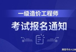 浙江省注冊安全工程師報名入口官網(wǎng)浙江注冊安全工程師考試報名