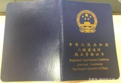 二級建造師哪個專業(yè)好考一點?,二級建造師哪個專業(yè)通過率高