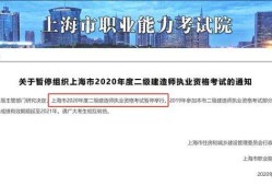 聽說監理工程師要取消了,是不是的?省監理工程師是否要取消