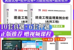 國家注冊監理工程師考試試題及答案,國家注冊監理工程師考試真題