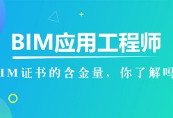 bim環保工程師招聘信息bim環保工程師招聘