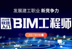 臺灣建筑bim工程師臺灣建筑bim工程師招聘