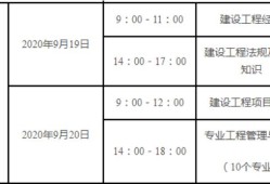 注冊一級建造師考試報名表,一級建造師報名的報名表