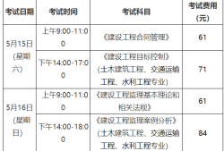 浙江省監理工程師考試試題,浙江省監理工程師考試試題及答案