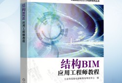 2016bim工程師考試,2016bim軟件免費下載