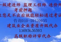 浙江省監理工程師考試,浙江省監理工程師考試地點