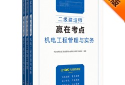 二級建造師一級建造師二級建造師一級建造師哪一個等級高