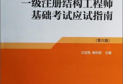 結構工程師期刊和建筑結構期刊哪個好結構工程師期刊