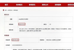 黑龍江省監(jiān)理工程師招聘信息,黑龍江省監(jiān)理工程師