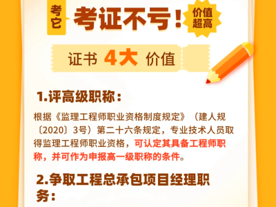 監理工程師成績啥時候公布監理工程師成績啥時出來