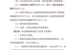 辛辛苦苦考了消防注冊(cè)工程師，不知道是不是有用，大家怎么看？