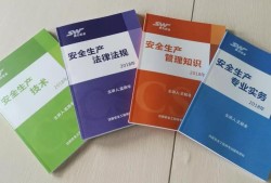 注冊(cè)安全工程師管理規(guī)定2018,注冊(cè)安全工程師管理規(guī)定2019年2月