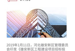 工程監理在各主要參建方眼里，是一種怎樣的存在？