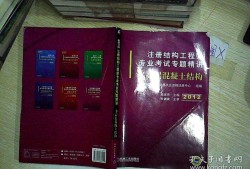 結(jié)構(gòu)工程師年薪100萬(wàn)注冊(cè)結(jié)構(gòu)工程師條例