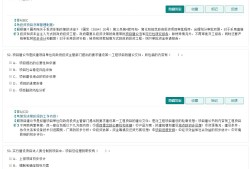 注冊監理工程師試題庫,注冊監理工程師考試題庫