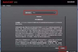 autocad2012中文版教程,autocad2012教程