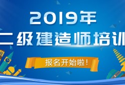 研究生可以考二級建造師證嗎,研究生可以考二級建造師嗎