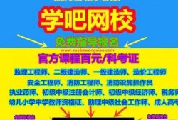 2022二建考試可能會有哪些變化？