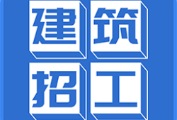 蘭州結構工程師土建工程師招聘,蘭州結構工程師土建工程師招聘信息