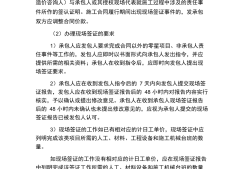 造價管理工程師案例,造價管理工程師案例分析題