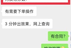 交25000，一建可改分！？