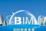 筑龍土建bim工程師實戰訓練營,bim高級工程師實戰訓練營