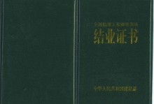 河北監理工程師證書領取時間,河北監理工程師考試成績什么時候出來