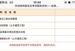 江西二級消防工程師成績查詢江西二級消防工程師什么時候開考