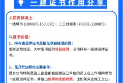 一級建造師分為哪幾個專業一級建造師分類及其相對應的專業