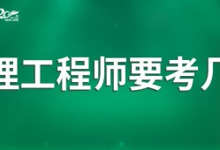 監理工程師考試BIM是幾D的簡單介紹