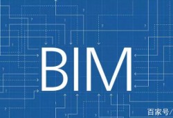 bim工程師靠譜嗎,bim工程師是干嘛用的