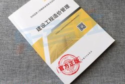 造價工程師證取消了嗎,造價工程師改版