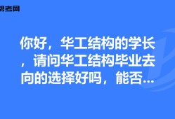 深圳結構工程師平均工資多少錢深圳結構設計師工資一般多少