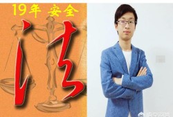 零基礎考注冊安全工程師，如何安排學習？