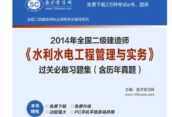 2021水利二級建造師報考時間,水利二級建造師報名時間