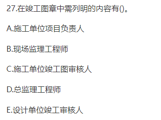 二級建造師可以考幾年二級建造師最多能考幾個專業